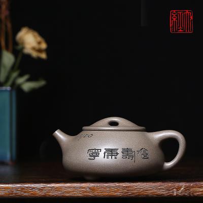 石瓢紫砂壺-王亞平